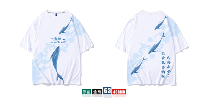 班服定制t恤短袖學(xué)生夏季寬松套裝畢業(yè)文化衫同學(xué)聚會(huì )衣服裝做diy(圖42)