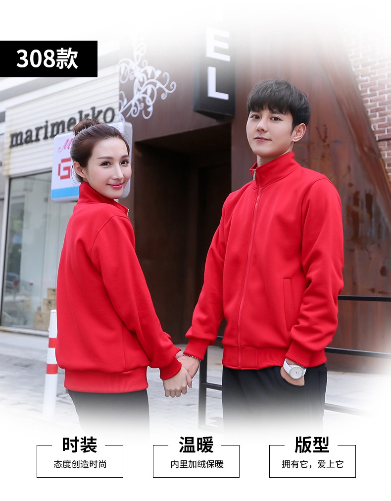 衛衣工作服長(cháng)袖定制超市賣(mài)場(chǎng)班服火鍋店餐廳奶茶快餐店工作服加絨(圖4)