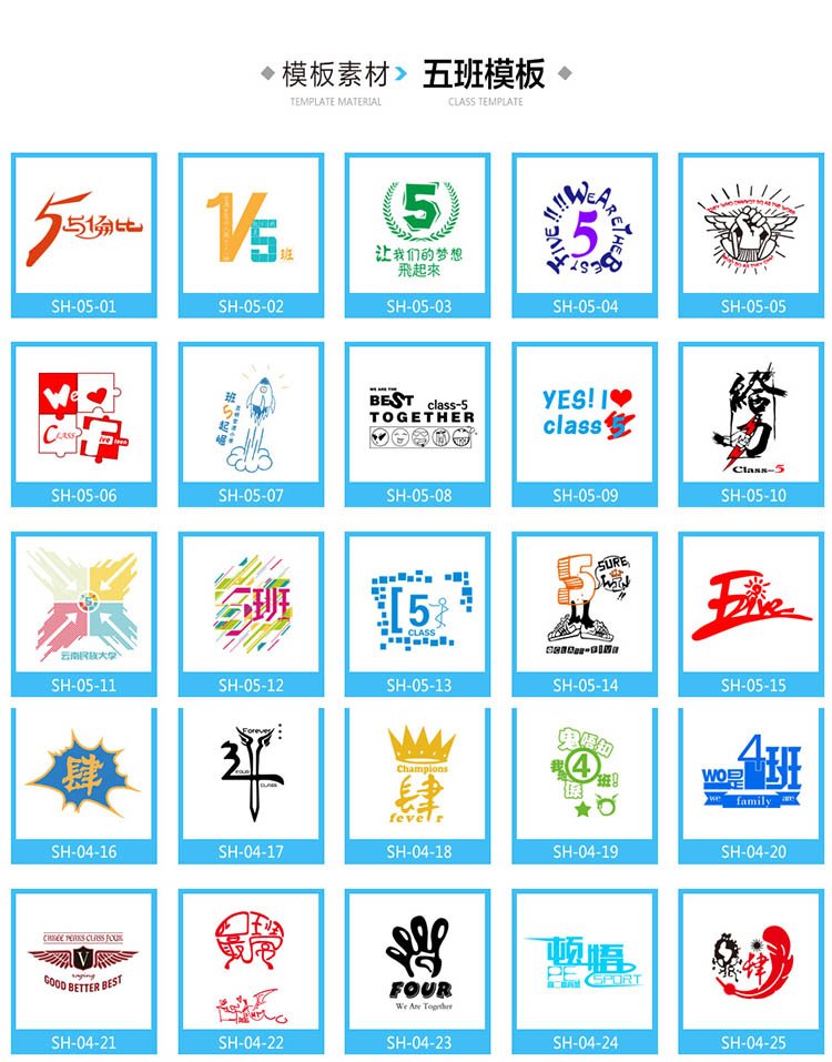 小學(xué)生五六年級1班3班運動(dòng)會(huì )班服定制初中畢業(yè)季班服厲害了我的班(圖27)