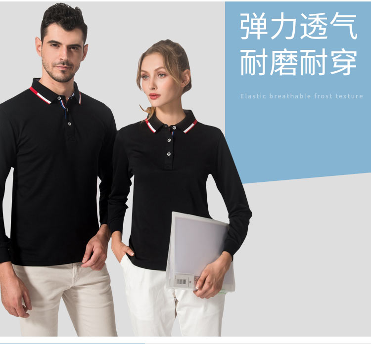 長(cháng)袖polo衫定制印logo工作服翻領(lǐng)員工班服男女文化廣告衫印字定做(圖2)