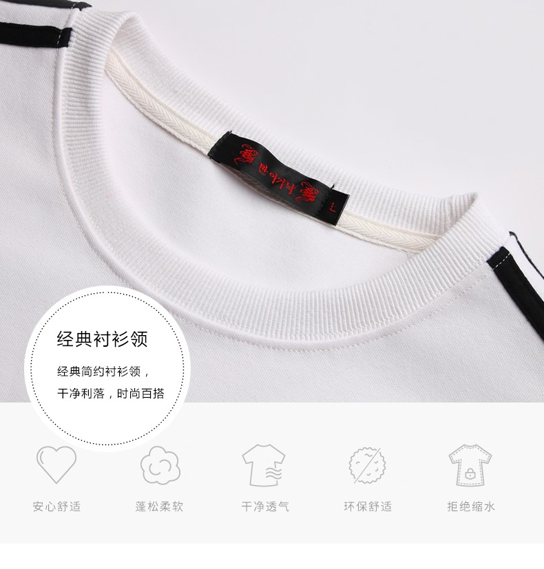 圓領(lǐng)衛衣定制印字logo團體工作服diy定做班服同學(xué)聚會(huì )秋冬外套裝(圖4)
