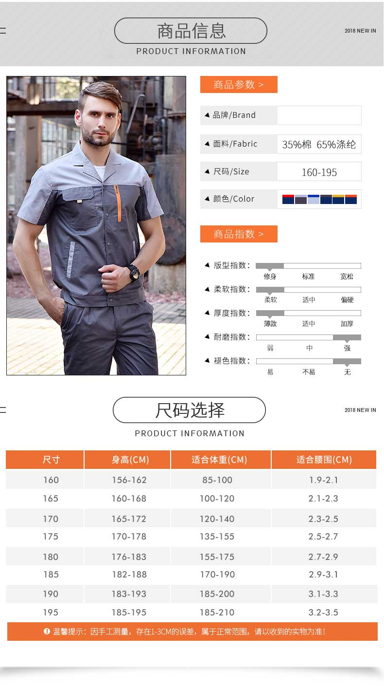 定制工服,定制工服廠(chǎng)家,定制工服工廠(chǎng)(圖6)