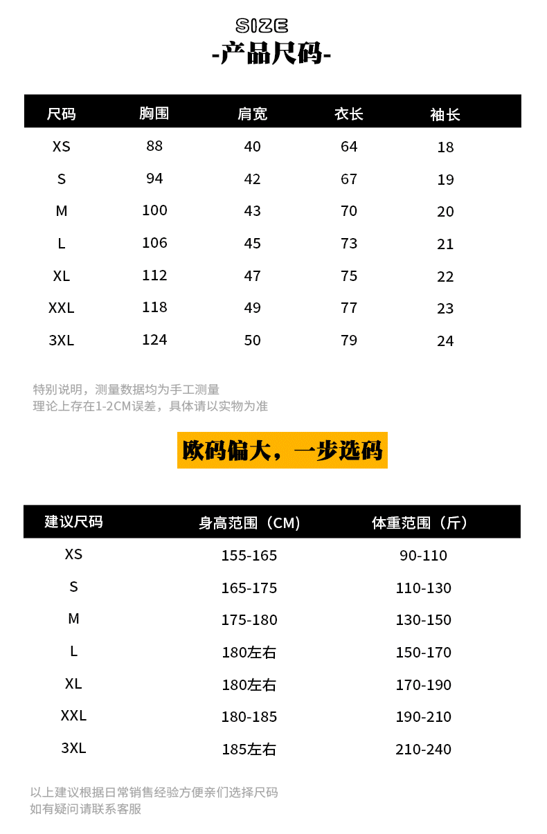 2020鼠本命年紅色衛衣個(gè)性情侶裝班服團體衣服加絨連帽圓領(lǐng)定制#(圖2)