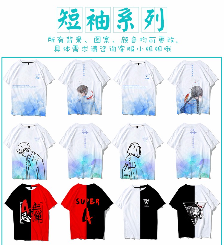 全身印班服長(cháng)袖連帽外套拉鏈風(fēng)衣定做diy學(xué)生運動(dòng)會(huì )隊服衛衣定制(圖37)