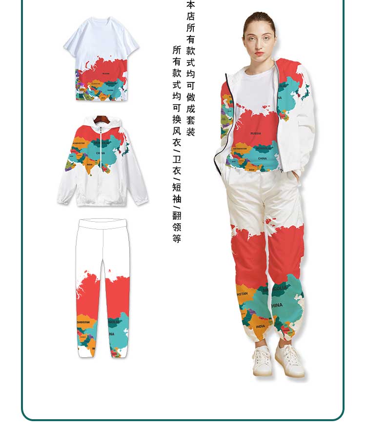衛衣定制班服風(fēng)衣diy拉鏈外套連帽衫訂做同學(xué)聚會(huì )工作服印字logo(圖6)
