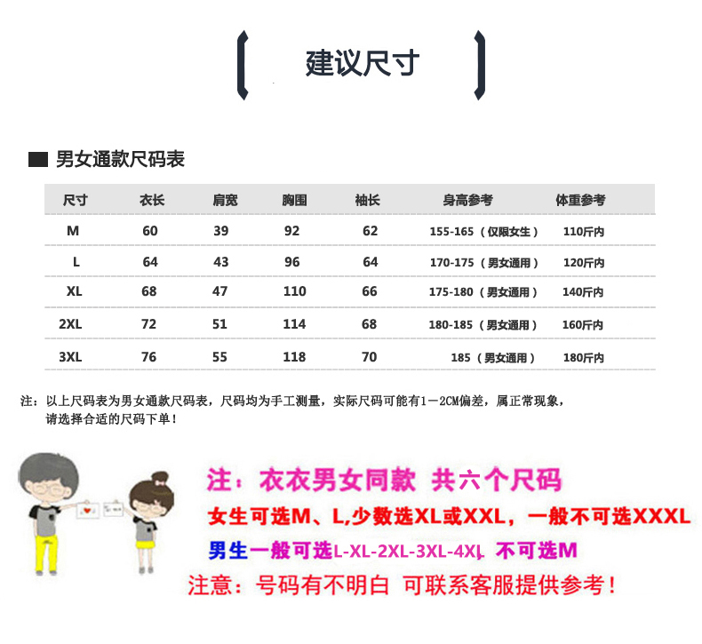 廣告文化衫長(cháng)袖polo衫定制t恤工作服訂做同學(xué)聚會(huì )工衣印logo刺繡(圖7)