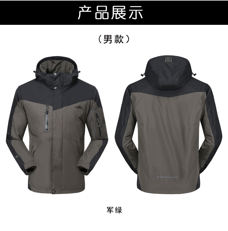 沖鋒衣男三合一可拆卸加厚女連鎖商超團體定制印logo字刺繡工作服(圖16)