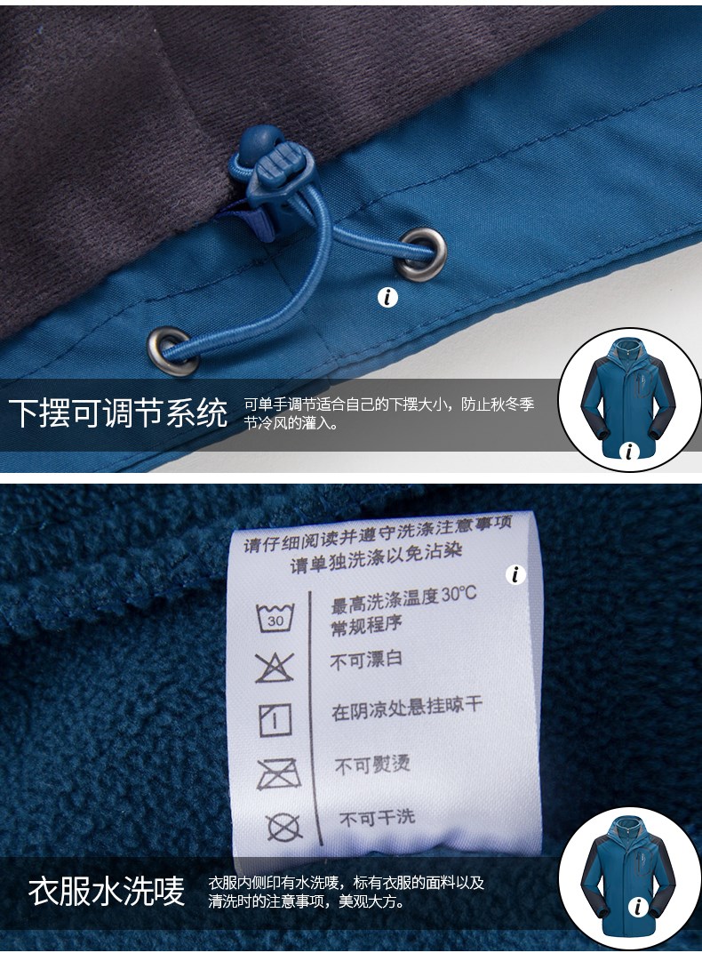 定制戶(hù)外沖鋒衣男女三合一可拆卸兩件套秋冬季加絨加厚潮牌登山服(圖33)