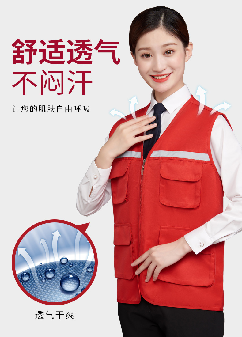 志愿者馬甲定做廣告印字logo義工背心工作服定制活動(dòng)多兜反光馬夾(圖6)