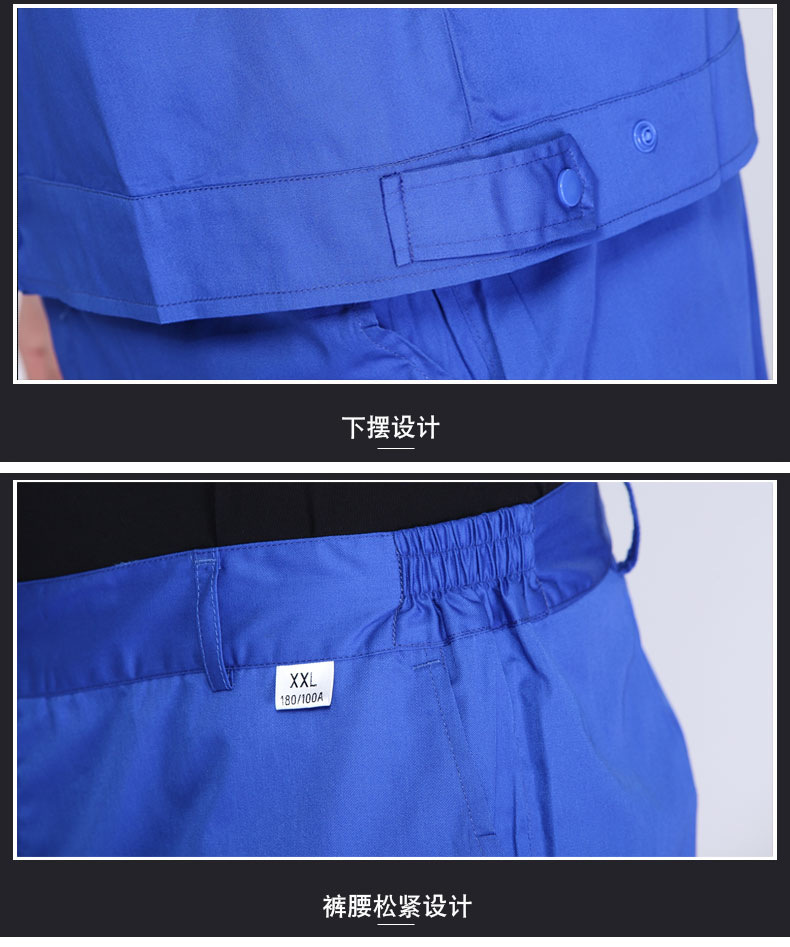 長(cháng)袖工作服套裝男耐磨春秋冬廠(chǎng)服上衣定制汽修機電工裝勞動(dòng)勞保服(圖19)