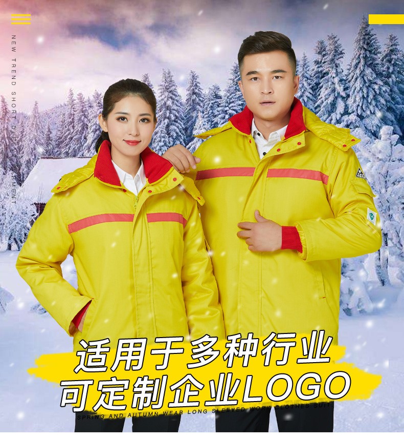 防靜電棉衣工作服男石化加厚棉服冬季防寒加油站工裝勞保服(圖1)