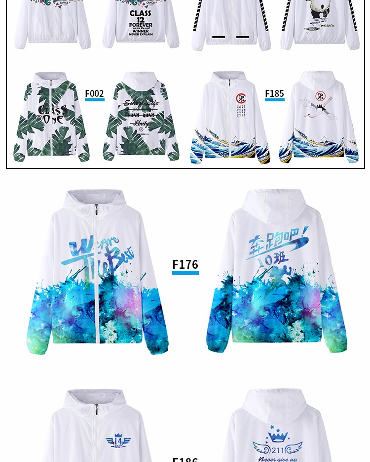 班服衛衣定制外套全身印風(fēng)衣運動(dòng)會(huì )diy訂工作服加絨套裝印字logo(圖45)