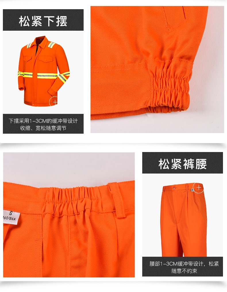 反光條工作服套裝男長(cháng)袖戶(hù)外耐磨工服道路公路施工養護環(huán)衛勞保服(圖12)