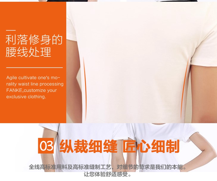 4班班服夏季韓版學(xué)生學(xué)院風(fēng)高中幼兒園活動(dòng)同學(xué)聚會(huì )衣服t恤定制印(圖11)