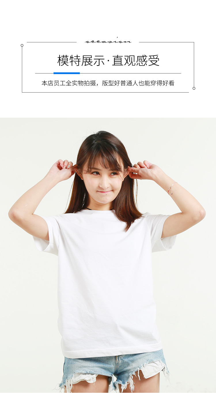 全身印班服定制t恤短袖夏季學(xué)生運動(dòng)會(huì )diy字圖高中生衣服ins港風(fēng)(圖22)