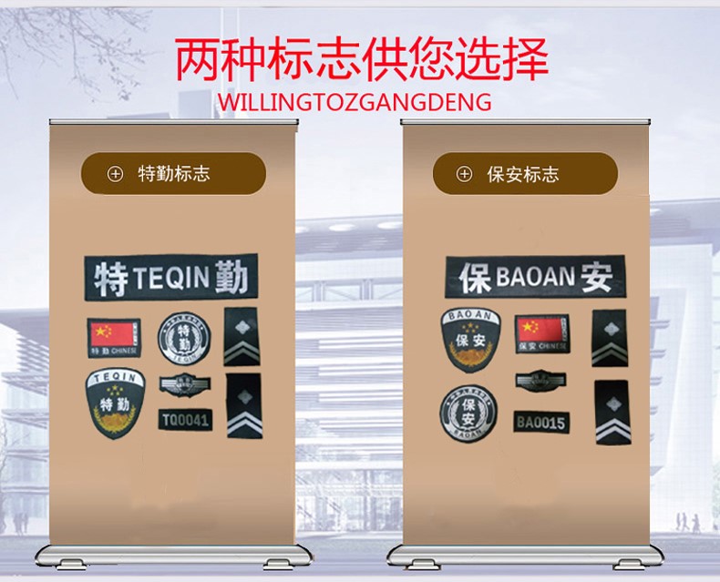 保安工作服套裝男春秋冬保安制服加厚長(cháng)袖特訓服黑色冬裝保安服(圖9)