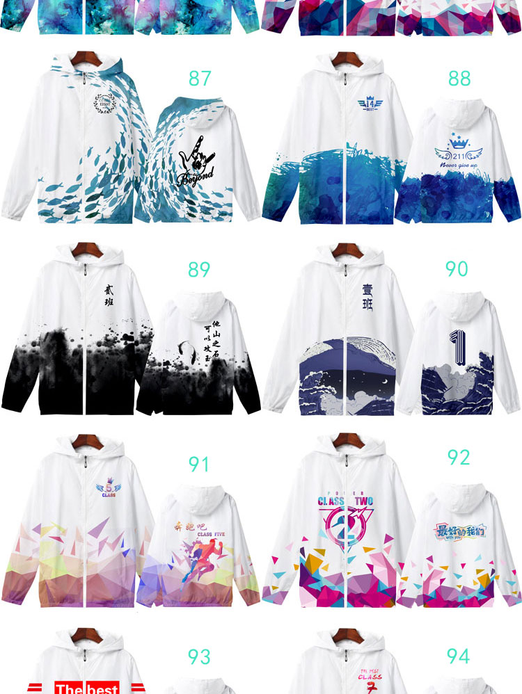 定制風(fēng)衣班服外套拉鏈連帽外套定制衛衣印logo薄款班服外套(圖33)