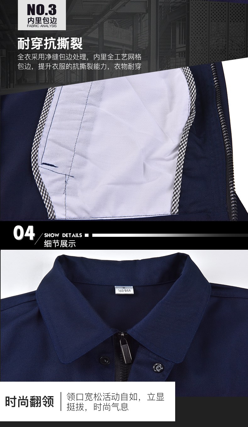長(cháng)袖工作服套裝男春秋廠(chǎng)服加厚耐磨工廠(chǎng)車(chē)間勞保服汽修服上衣印字(圖6)