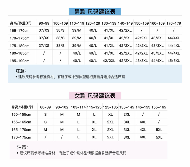 9807#細斜紋-高檔男女長(cháng)袖 6色(圖12)
