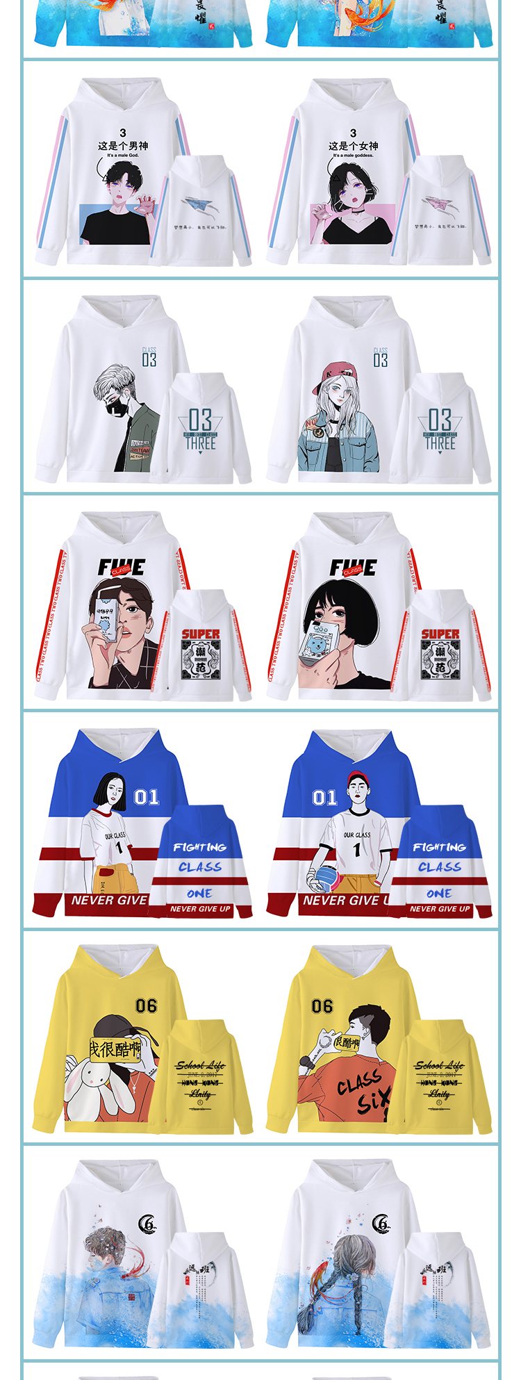 班服外套定制衛衣秋冬裝全身印風(fēng)衣連帽套頭拉鏈套裝工作服印logo(圖9)