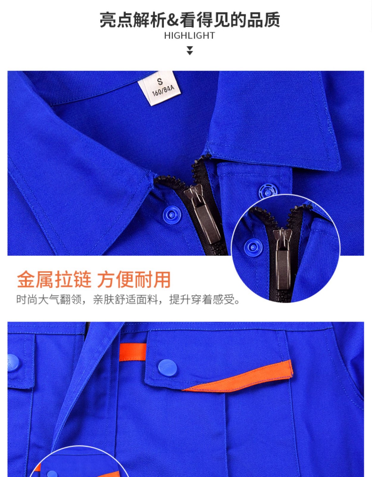 長(cháng)袖工作服套裝男士工地工廠(chǎng)車(chē)間加厚耐磨勞保服汽修定制工裝(圖11)