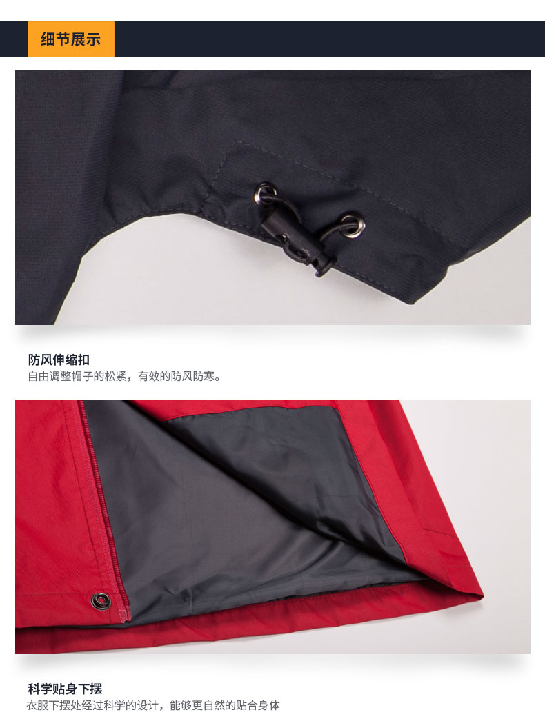 沖鋒衣定制logo工作服男春秋薄款撞色情侶款寬松bf風(fēng)國潮防風(fēng)衣女(圖14)