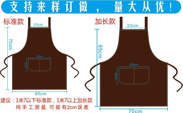 防水圍裙定制印字logo防油美甲奶茶咖啡餐館超市工作服務(wù)(圖3)