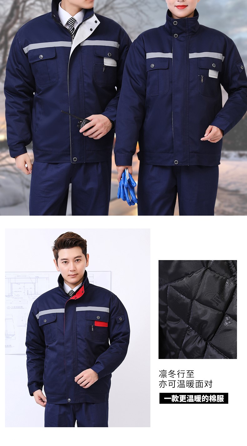 冬季工作服套裝男棉衣棉襖加厚保暖勞保定制可拆卸汽修廠(chǎng)防寒耐磨(圖2)