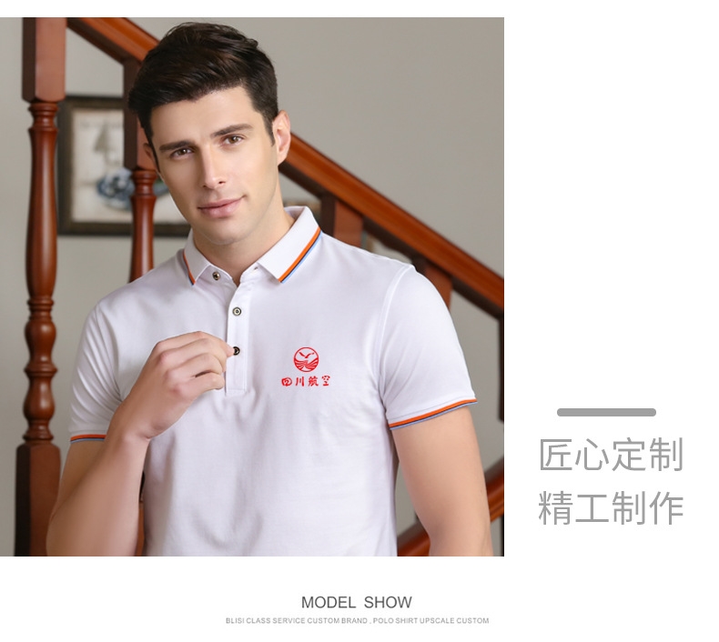 polo衫定制t恤刺繡印logo短袖企業(yè)文化廣告衫工衣翻領(lǐng)工作服訂制(圖18)