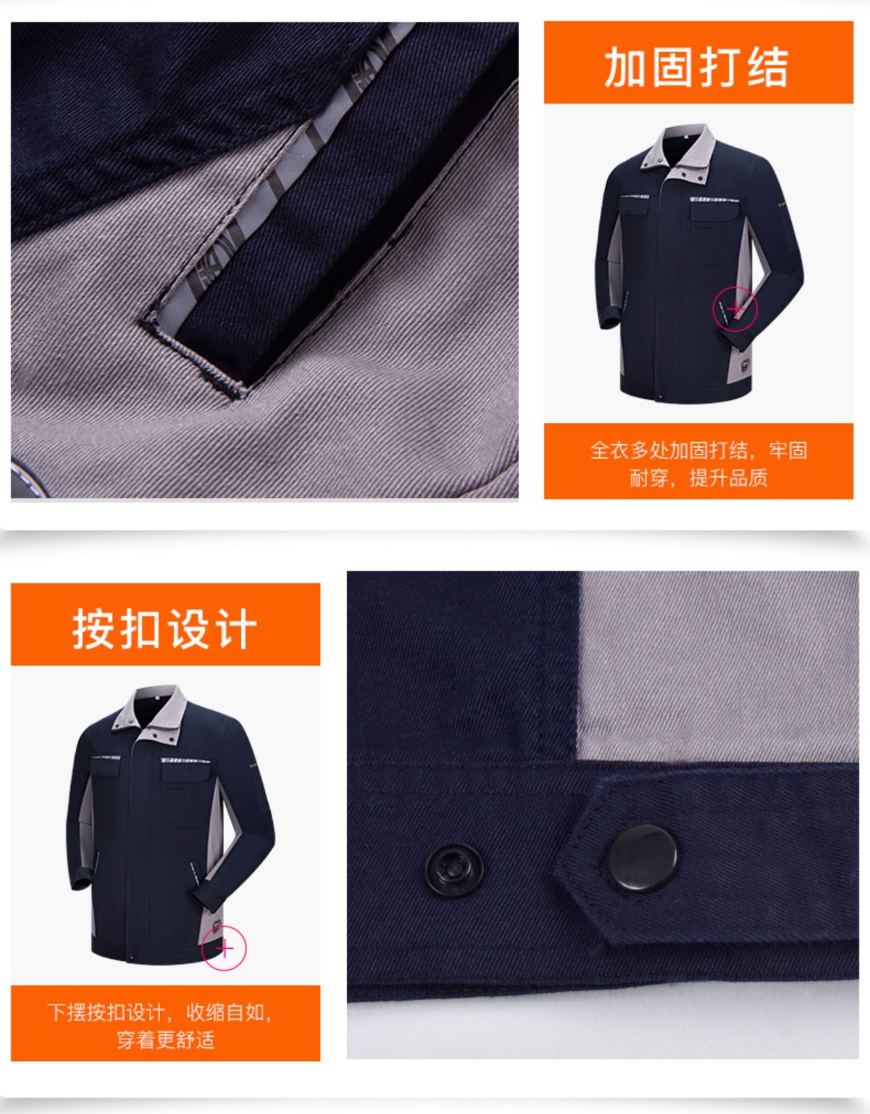 純棉秋冬季長(cháng)袖工作服套裝男士維修汽修服全棉電焊防燙阻燃勞保服(圖36)