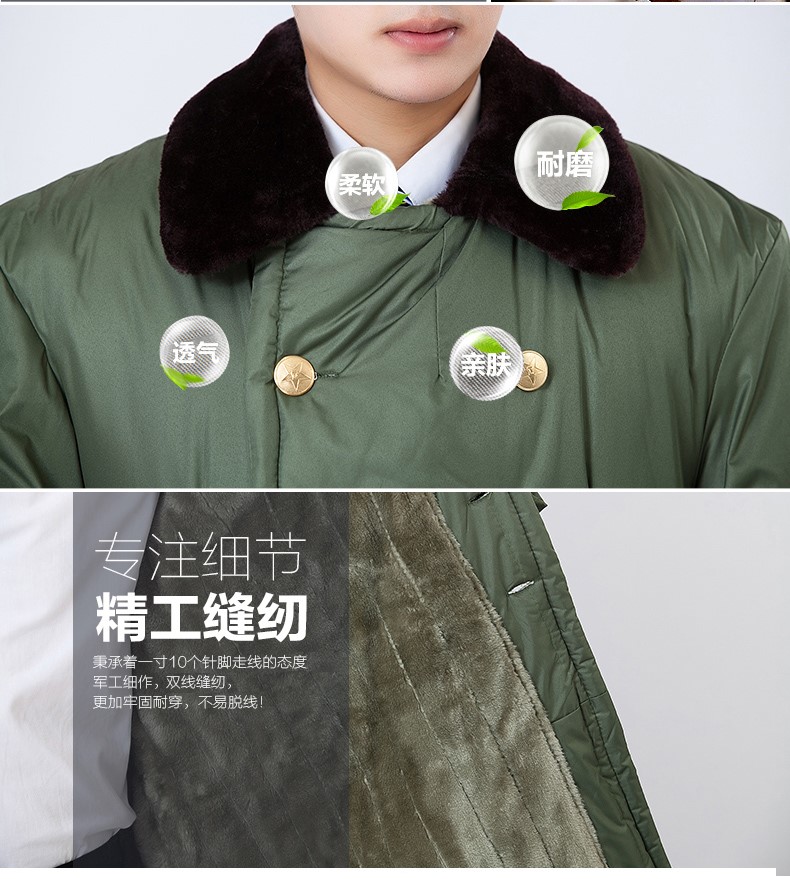 軍大衣冬季加厚長(cháng)款棉大衣 男女防寒服保安大衣黃棉襖勞保大衣(圖3)