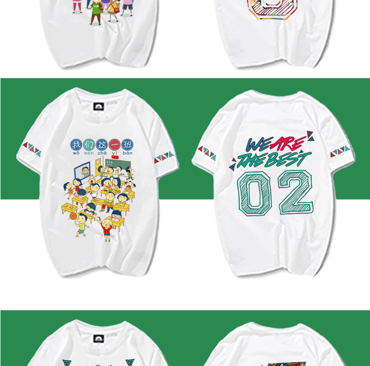 夏季班服定制diy純棉大碼T恤文化polo衫畢業(yè)周年慶同學(xué)聚會(huì )服裝(圖14)