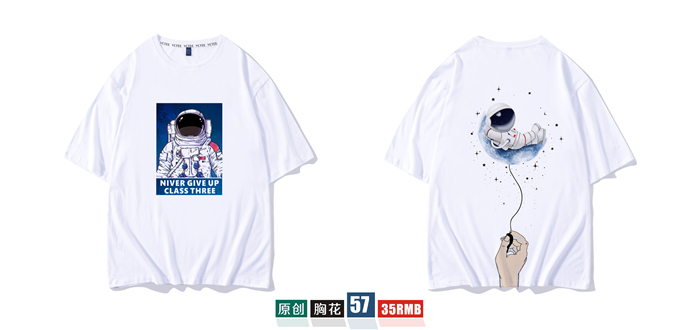 班服定制t恤短袖學(xué)生夏季寬松套裝畢業(yè)文化衫同學(xué)聚會(huì )衣服裝做diy(圖38)