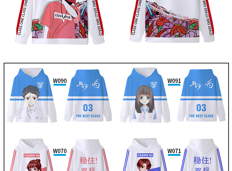 班服衛衣定制外套全身印風(fēng)衣運動(dòng)會(huì )diy訂工作服加絨套裝印字logo(圖54)