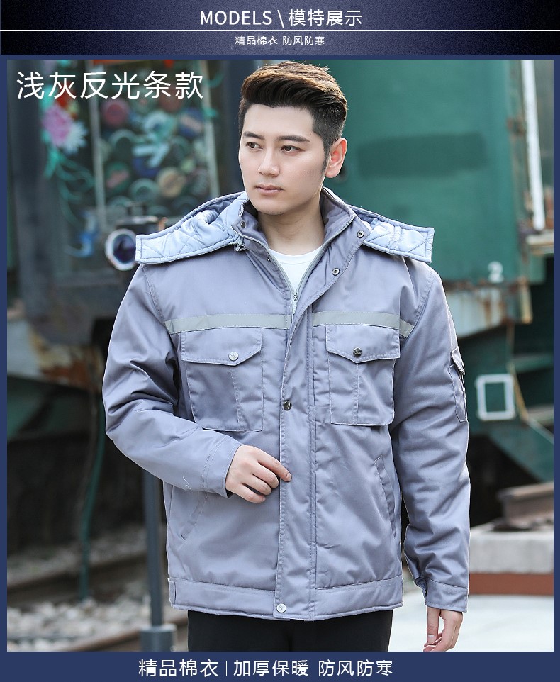 冬季長(cháng)袖工作服棉衣套裝 男式冬裝加厚勞保服棉服 工廠(chǎng)車(chē)間棉襖(圖12)
