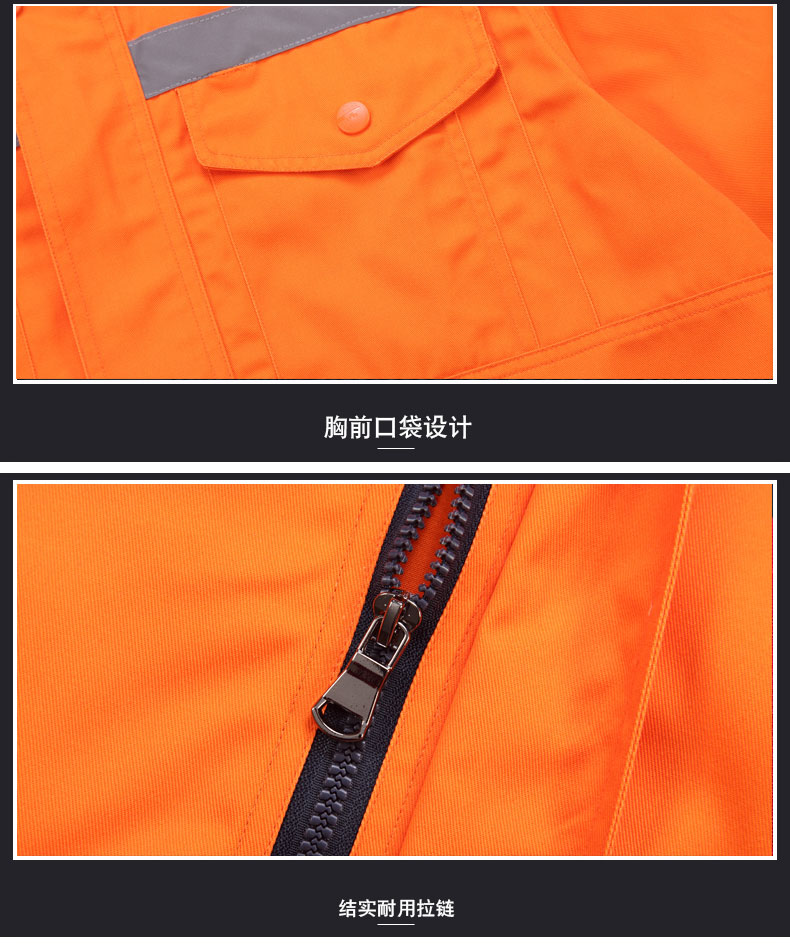 園林綠化工作服套裝男士反光條環(huán)衛服工程服定制反光條勞保服(圖31)