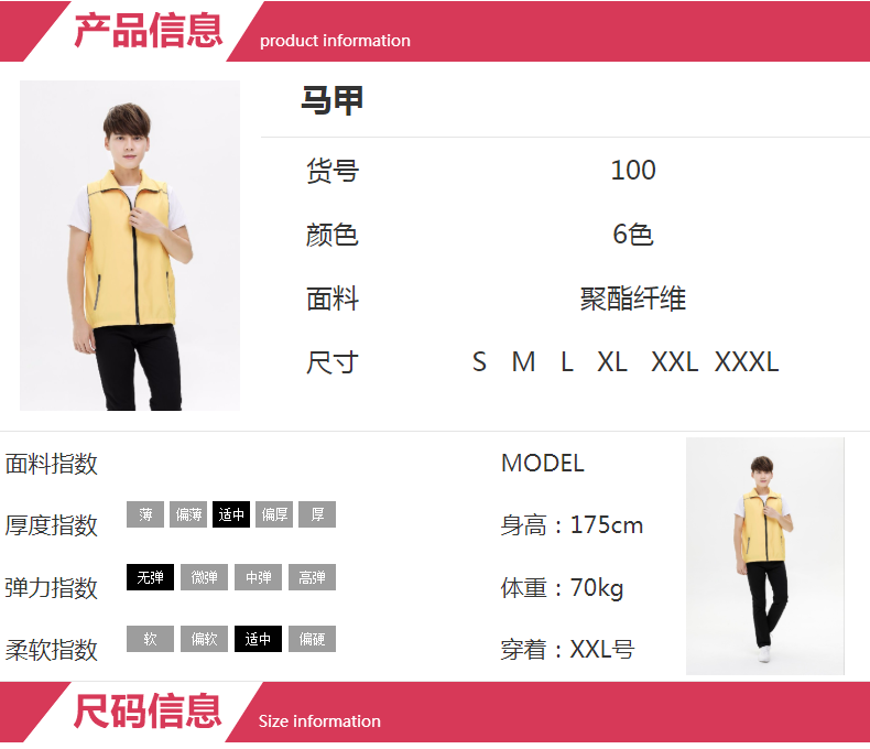 反光條馬甲定制志愿者廣告背心義工工衣印字圖LOGO(圖2)