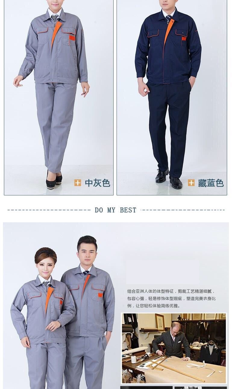 長(cháng)袖工作服套裝男士女春秋冬勞保服上衣汽修電焊工裝車(chē)間廠(chǎng)服定做(圖2)