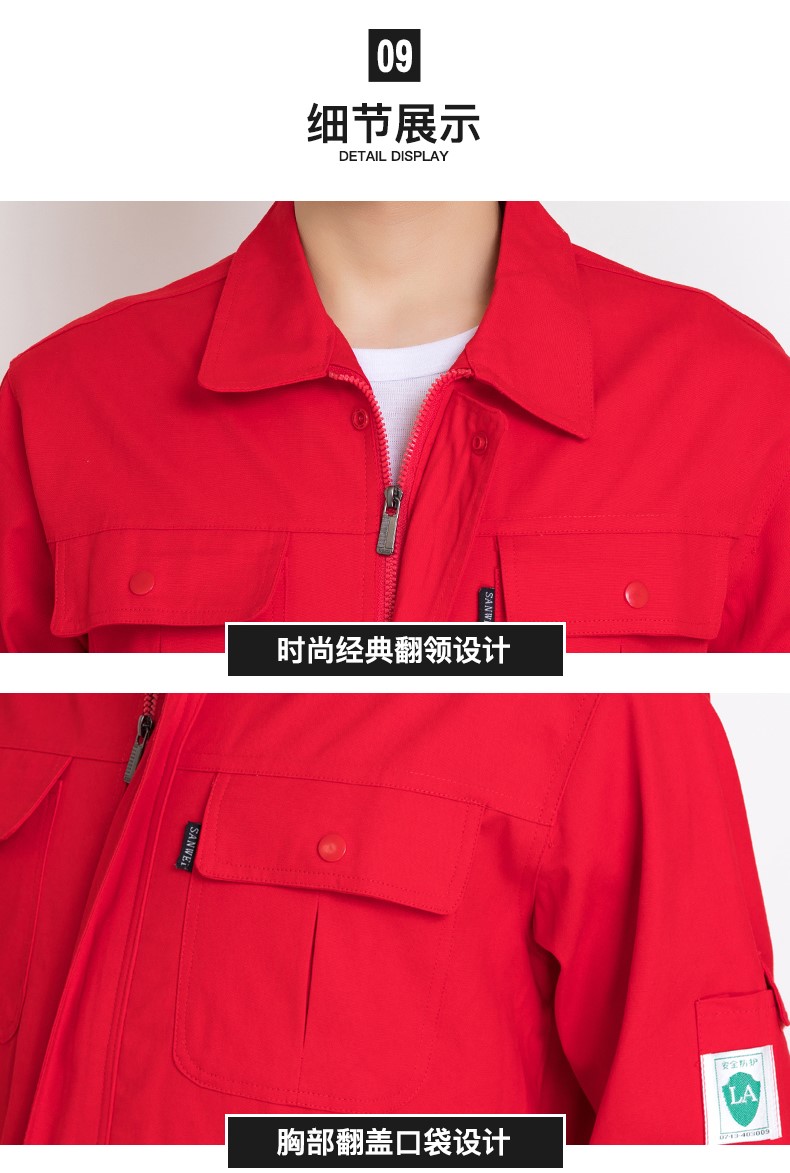 純棉春秋工作服套裝男大紅中國石油電焊防靜電加油站勞保服服定制(圖22)