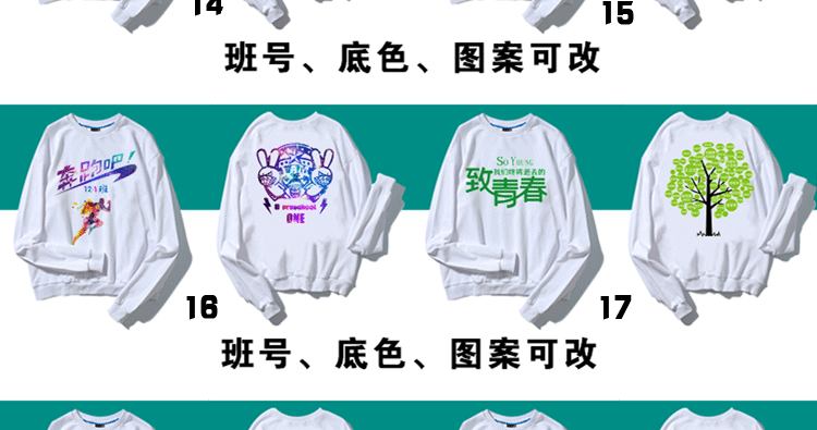 公司年終聚會(huì )圓領(lǐng)衛衣定制團體工作服diy定做志愿者馬甲印字Logo(圖18)