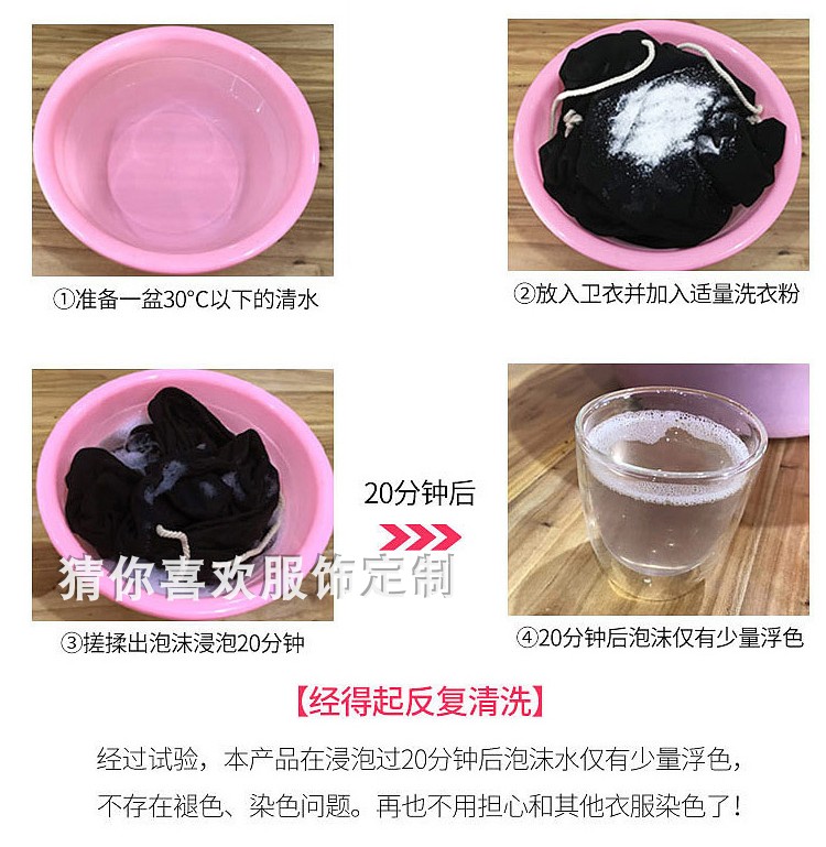 線(xiàn)圈純棉衛衣定制班服印制logo來(lái)圖定做圓領(lǐng)衛衣親子裝團體服定制(圖7)