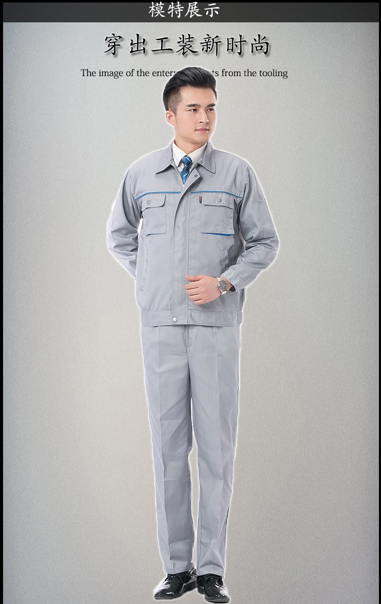 秋冬定制男套裝汽修維修工作服勞保工程工作服工廠(chǎng)車(chē)間制服(圖5)