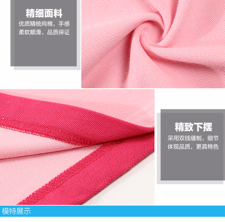 polo衫定制t恤短袖工作服印字Logo文化廣告衫定做工衣團體服刺繡(圖13)