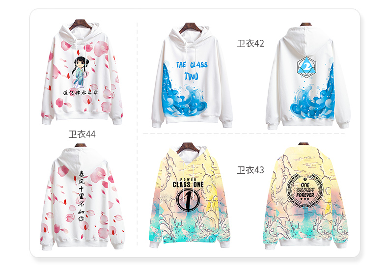 全身印衛衣班服定制印logo風(fēng)衣定做聚會(huì )長(cháng)袖外套頭拉鏈diy工作服(圖37)