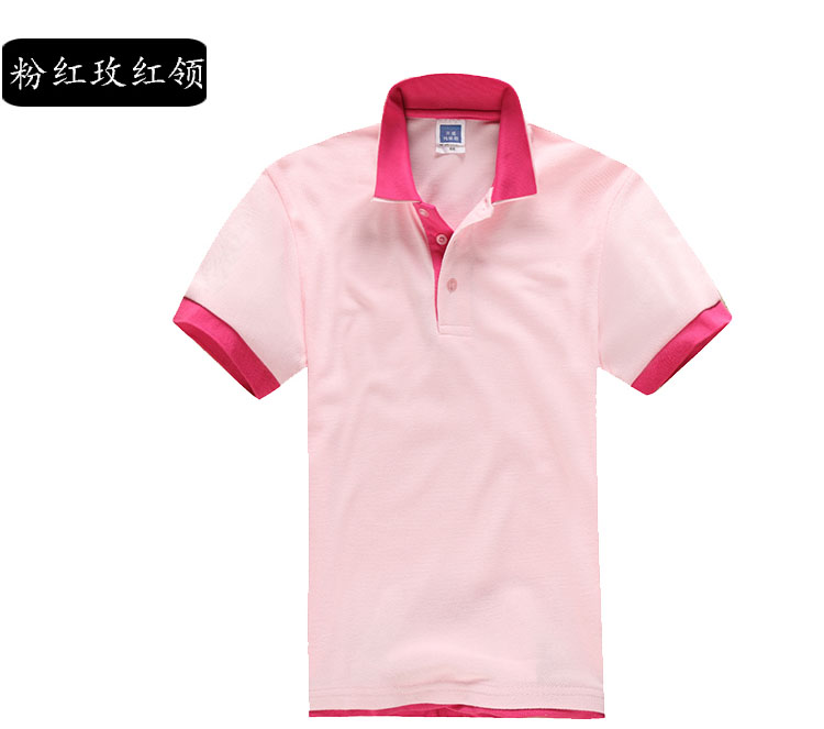 POLO衫定制雙領(lǐng)韓版時(shí)尚男女短袖T恤可立領(lǐng)訂做學(xué)生班服工作服裝(圖18)