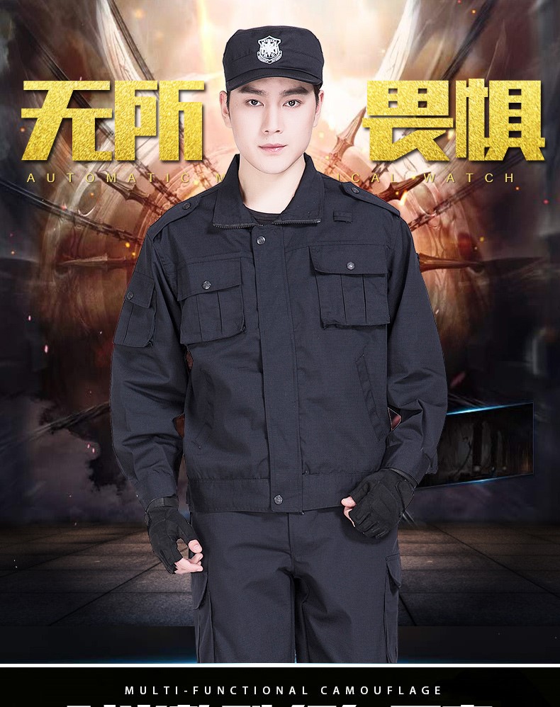 網(wǎng)格保安作訓服夏裝作戰訓練服工作服套裝男夏季作訓衣服春秋長(cháng)袖(圖1)