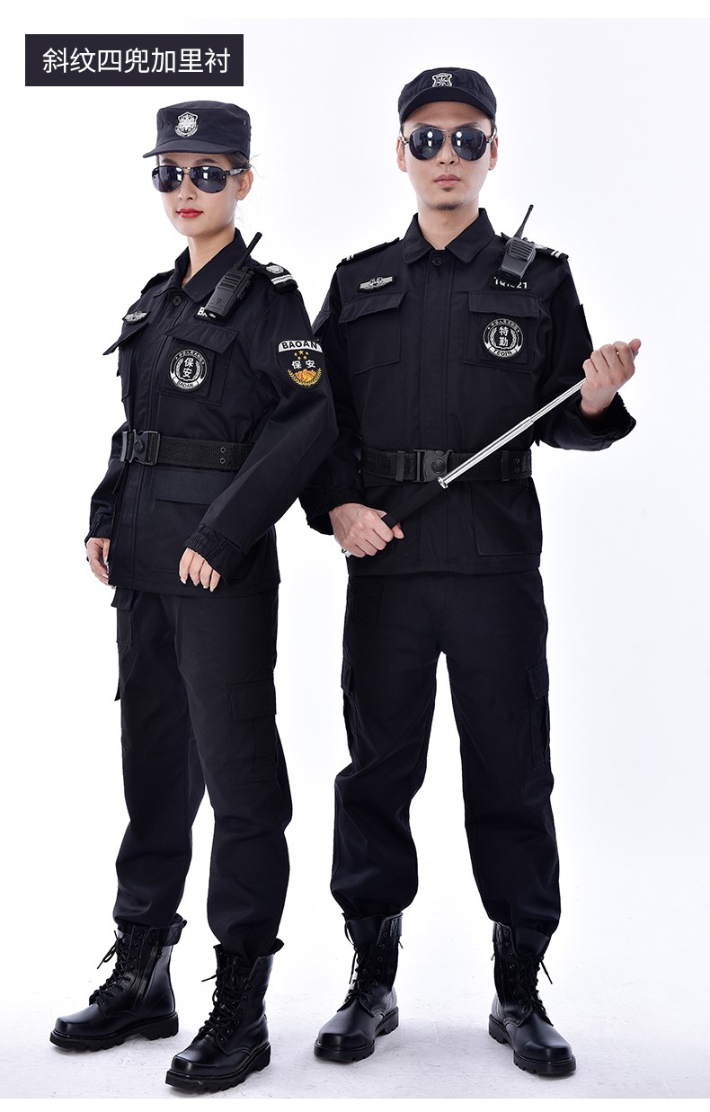 保安工作服套裝男長(cháng)袖春秋冬加厚冬裝安保物業(yè)黑色長(cháng)袖作訓服制服(圖12)