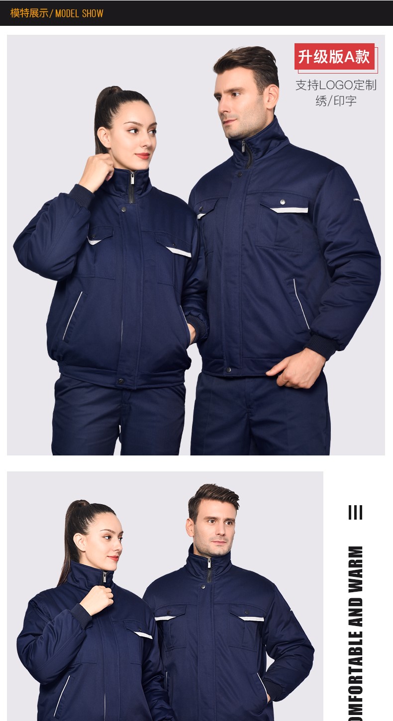 冬季工作服棉衣男女外套加厚防寒勞保服棉襖修理工廠(chǎng)車(chē)間棉服冬裝(圖10)