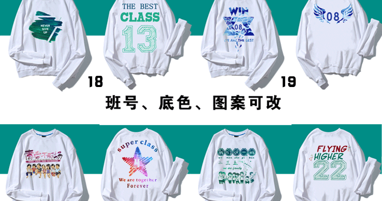 公司年終聚會(huì )圓領(lǐng)衛衣定制團體工作服diy定做志愿者馬甲印字Logo(圖19)
