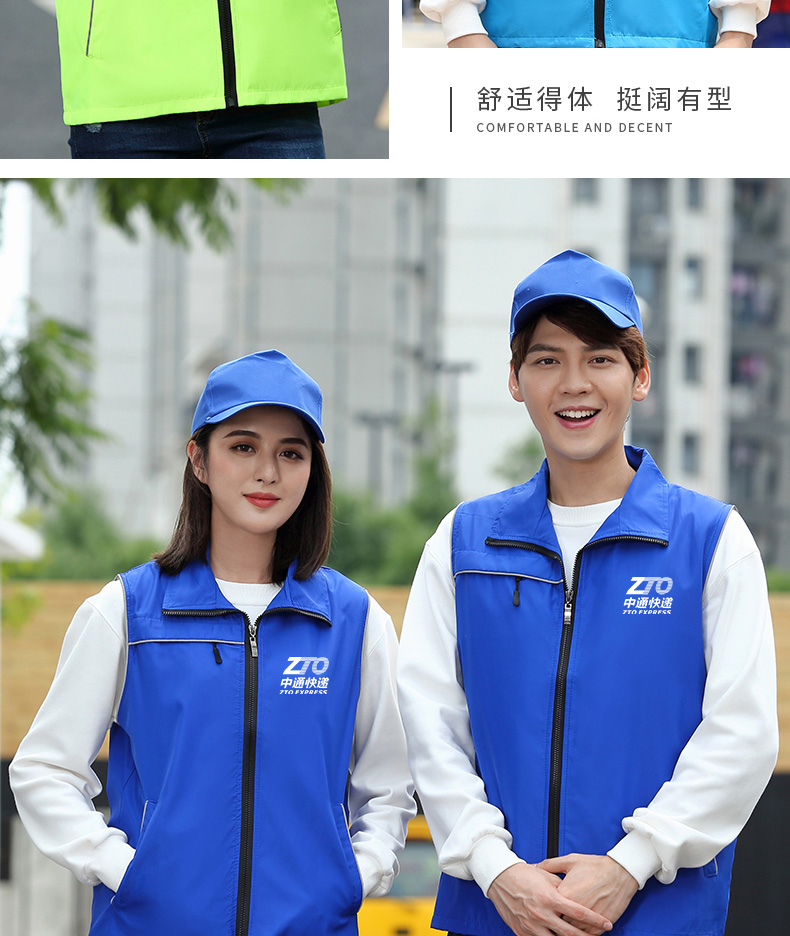 志愿者馬甲定制義工黨員背心印字印logo反光工作服訂制廣告義工服(圖14)